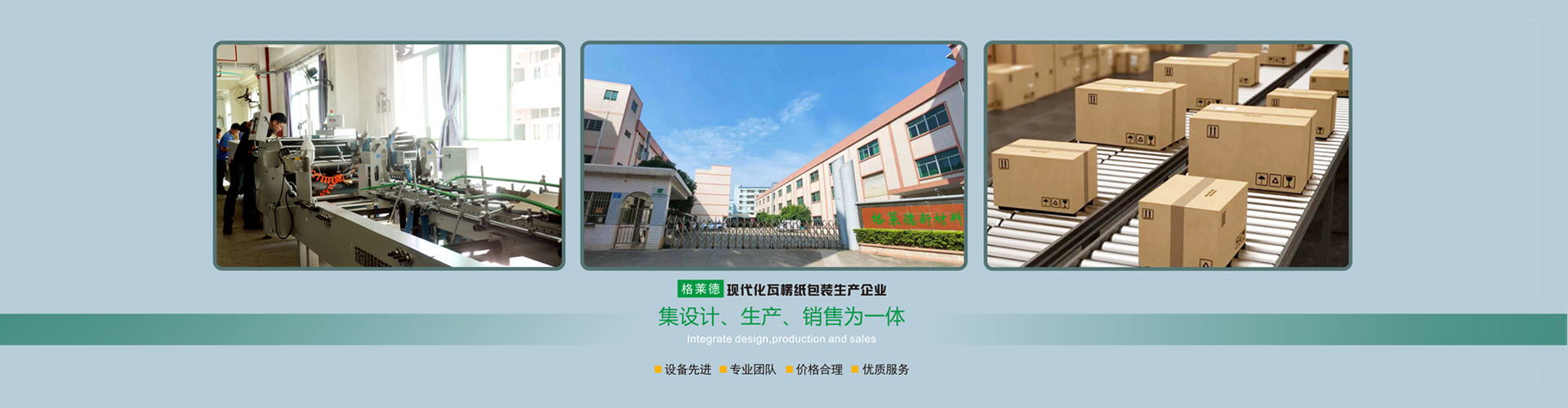 纸箱包装,瓦楞纸箱,包装纸箱